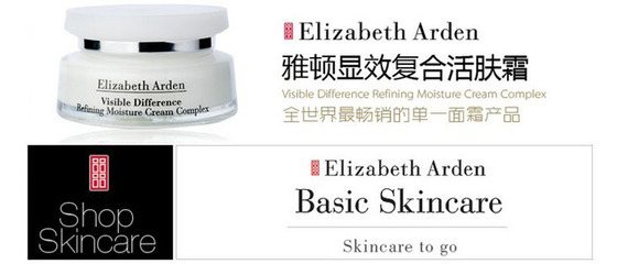 雅頓化妝品正品批發指南 護膚與彩妝一站式進口解決方案